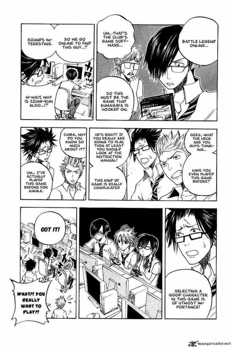Yankee Kun To Megane Chan 39 9