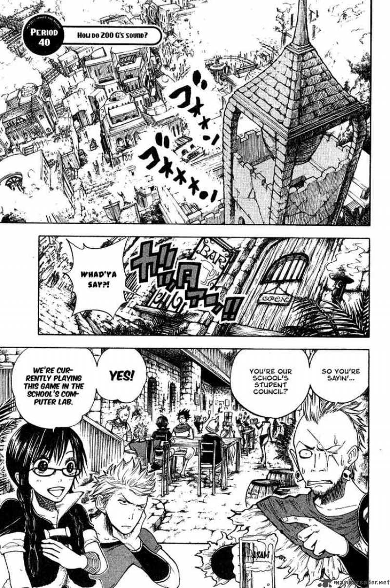 Yankee Kun To Megane Chan 40 1
