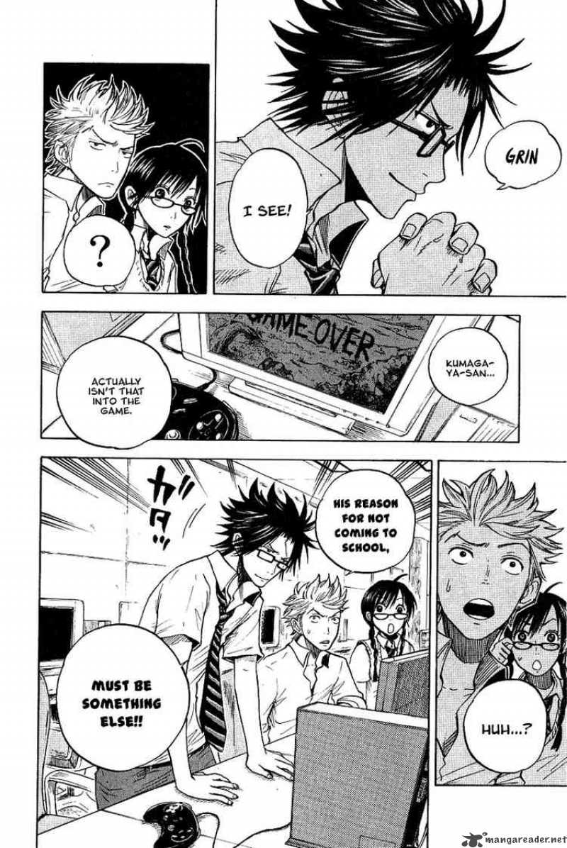 Yankee Kun To Megane Chan 40 18