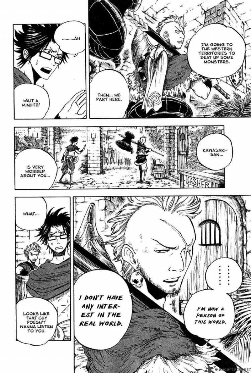 Yankee Kun To Megane Chan 40 4