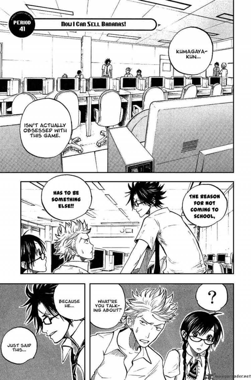Yankee Kun To Megane Chan 41 1