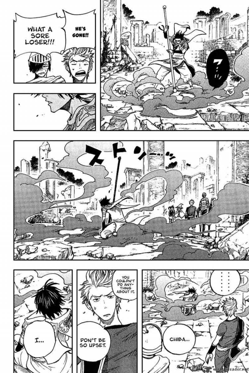 Yankee Kun To Megane Chan 41 16