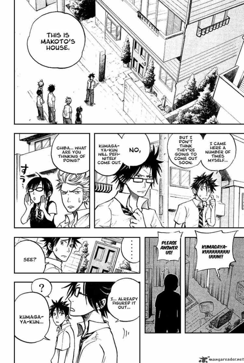 Yankee Kun To Megane Chan 41 18