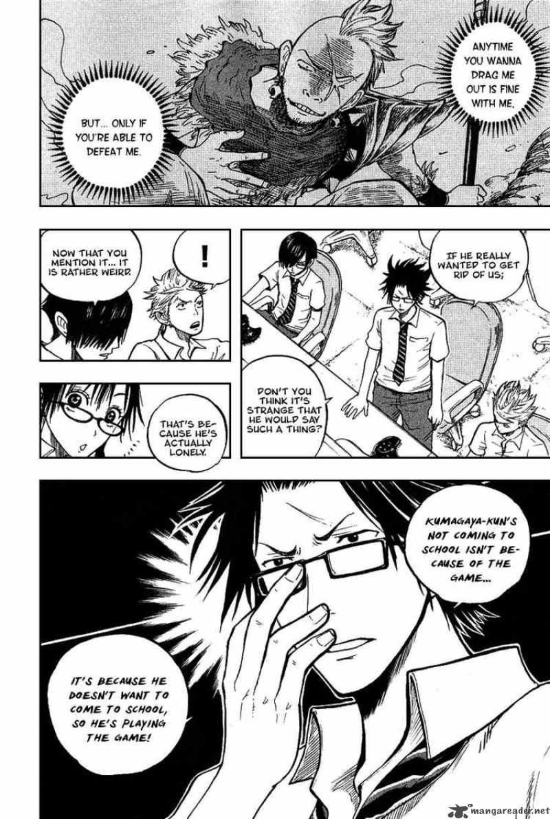 Yankee Kun To Megane Chan 41 2