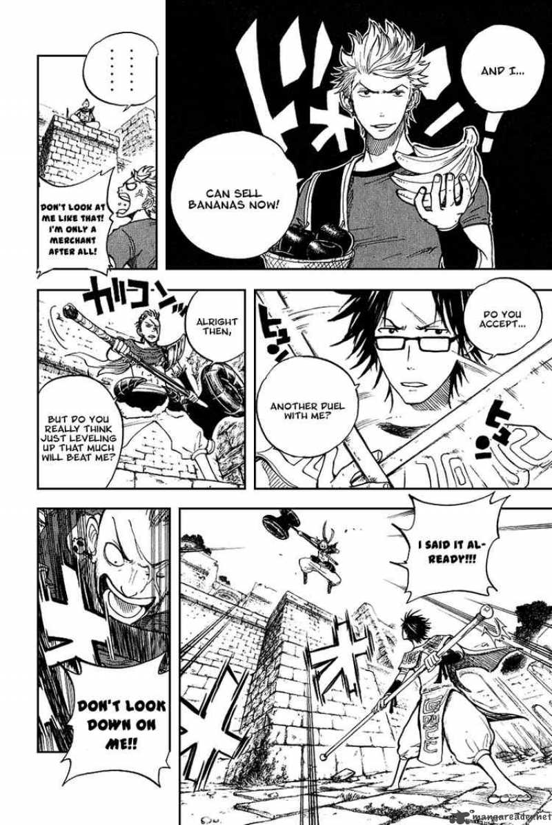 Yankee Kun To Megane Chan 41 8