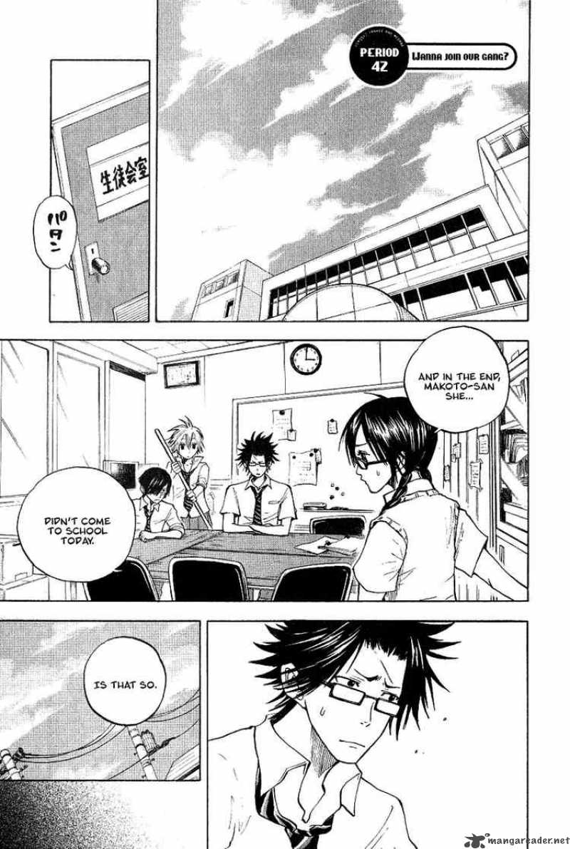 Yankee Kun To Megane Chan 42 1