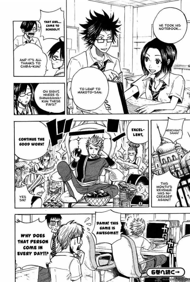 Yankee Kun To Megane Chan 42 18