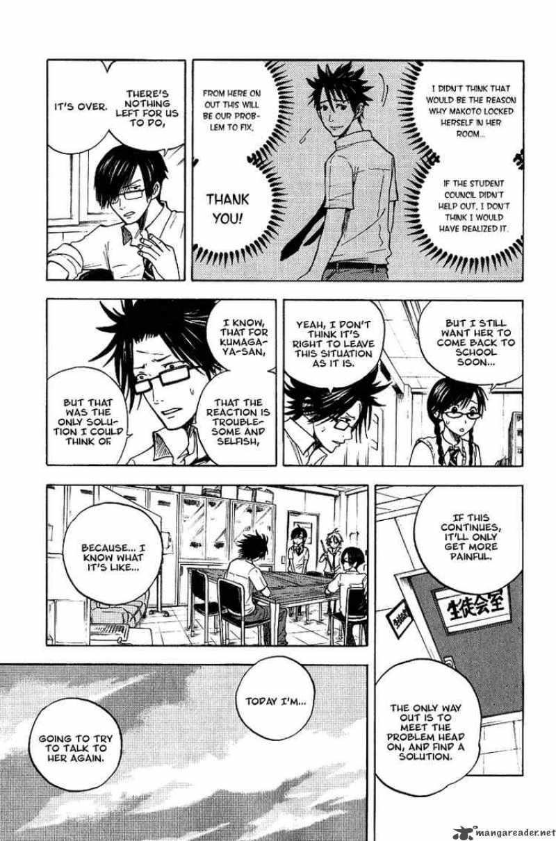 Yankee Kun To Megane Chan 42 3