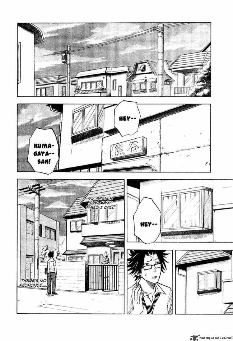 Yankee Kun To Megane Chan 42 4