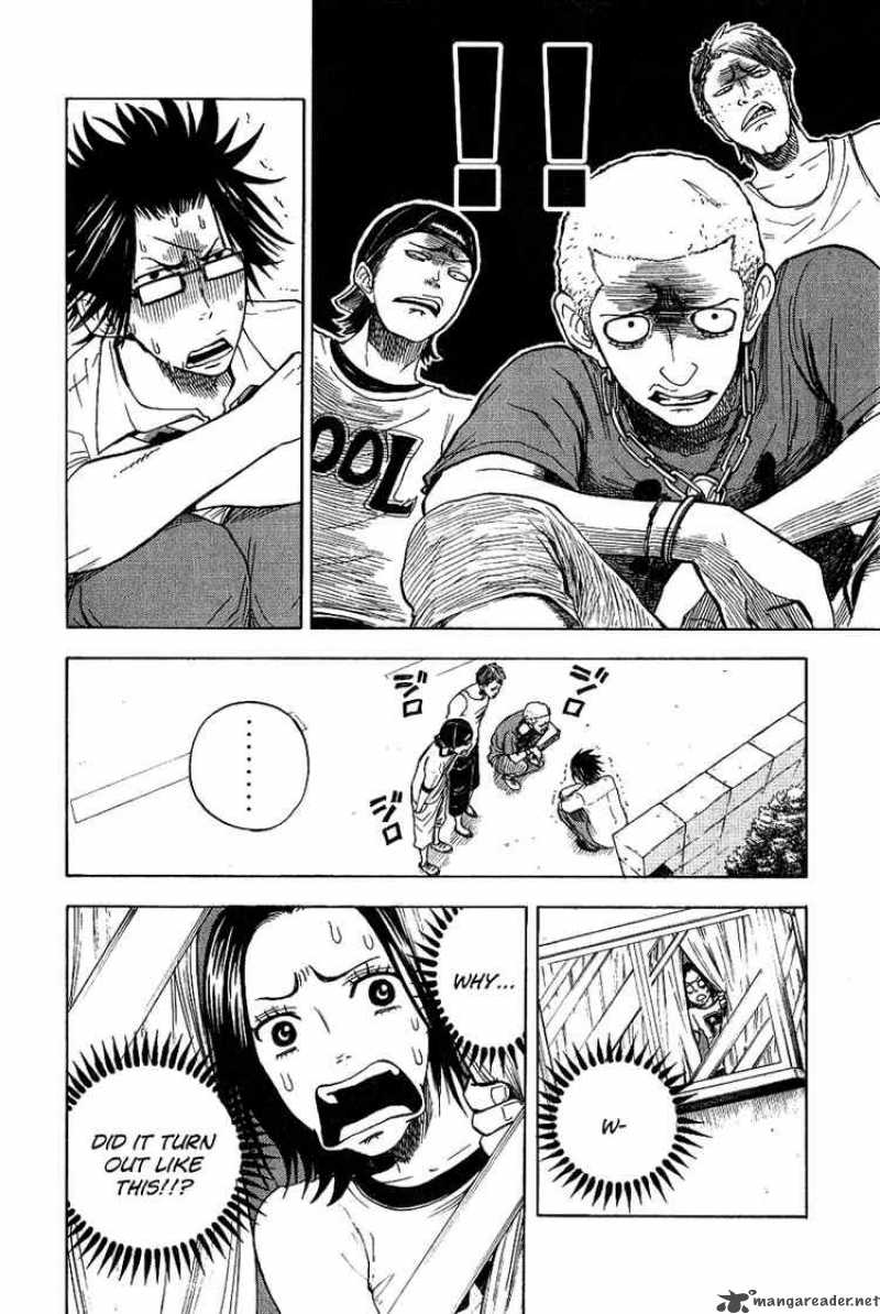 Yankee Kun To Megane Chan 42 6