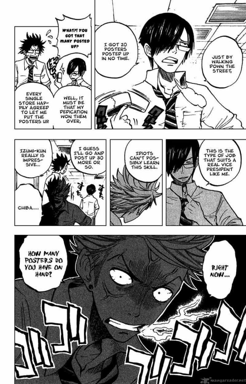 Yankee Kun To Megane Chan 43 13