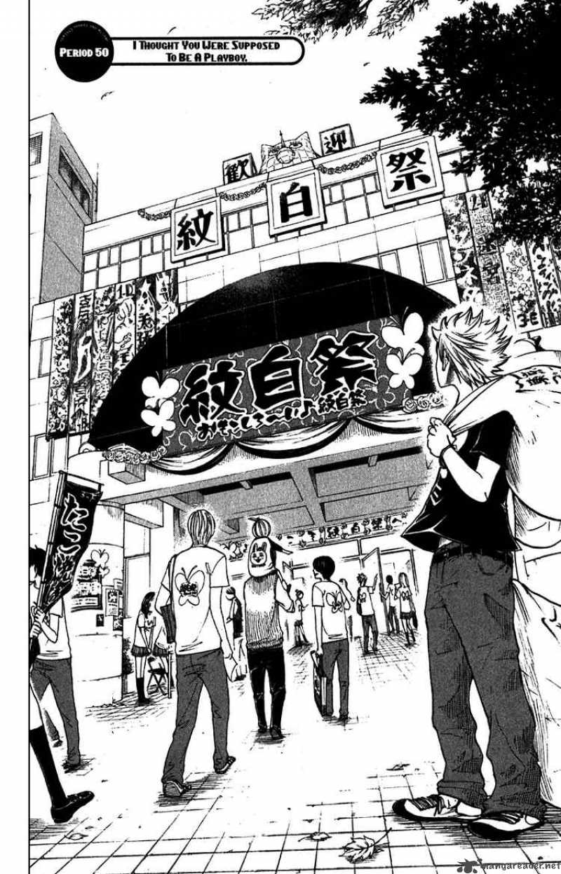 Yankee Kun To Megane Chan 50 2