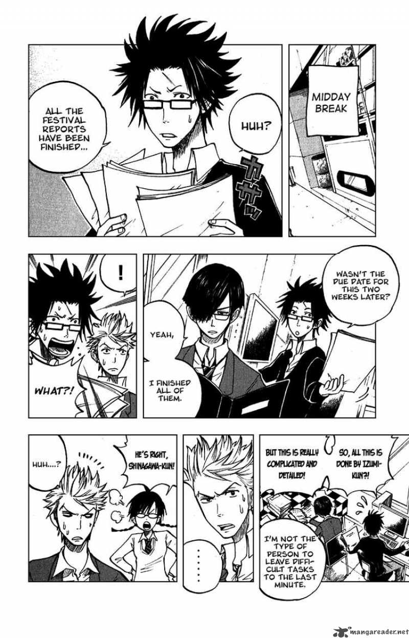 Yankee Kun To Megane Chan 51 6
