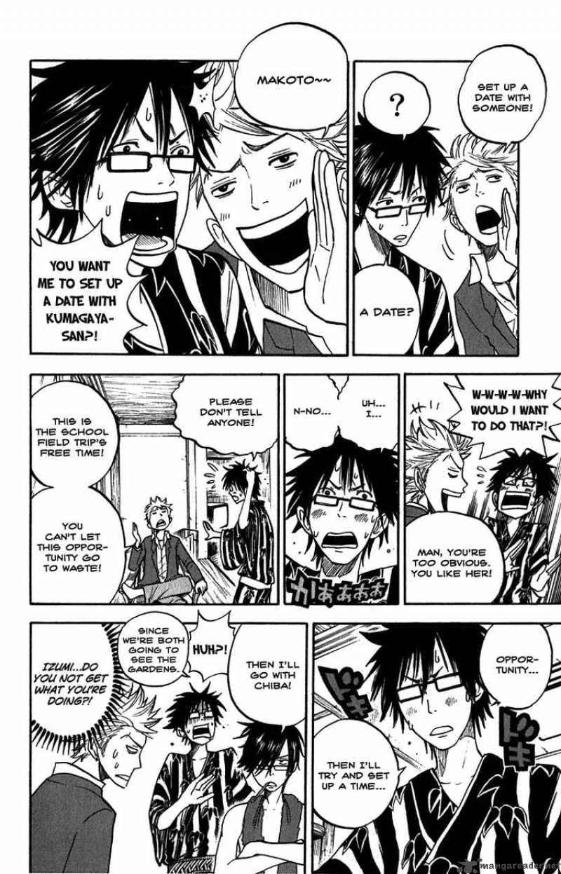 Yankee Kun To Megane Chan 61 14