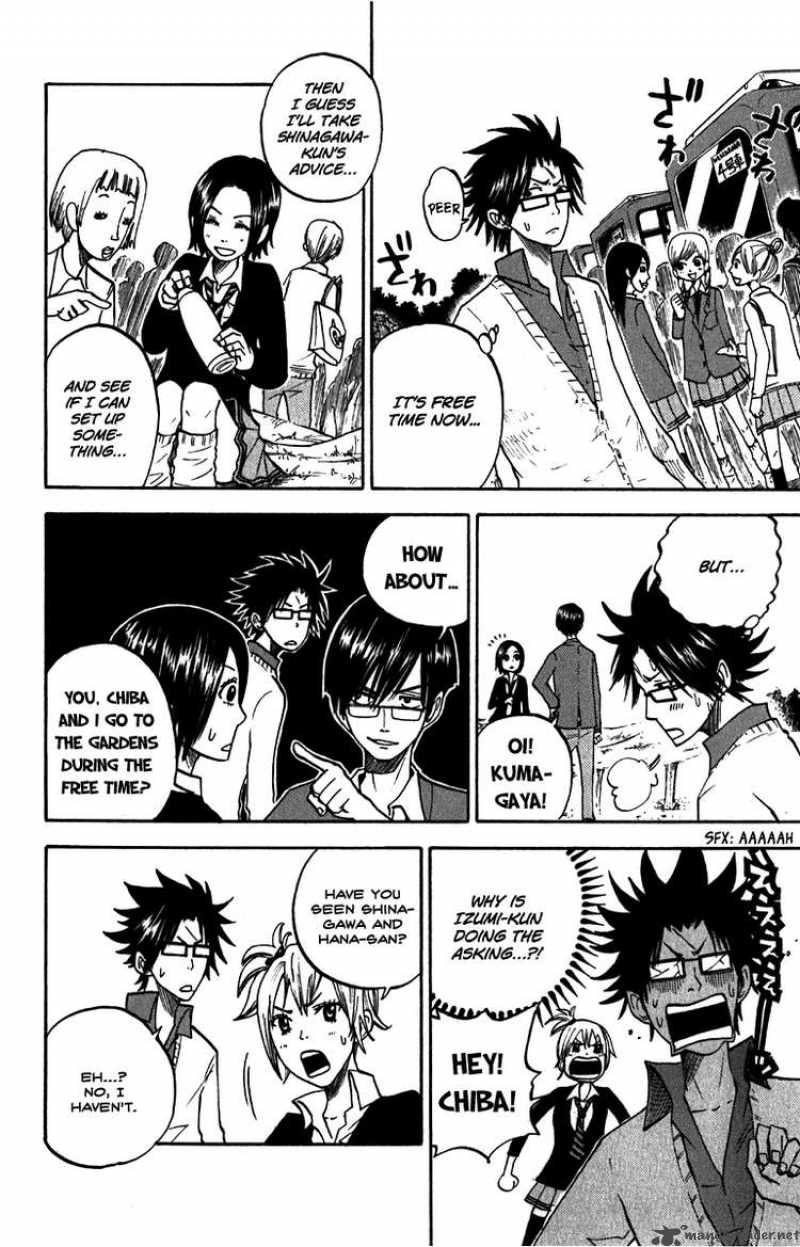 Yankee Kun To Megane Chan 61 16