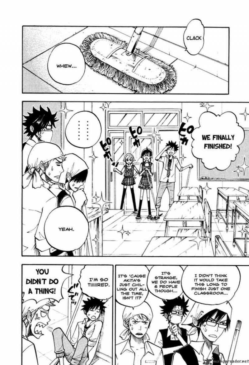 Yankee Kun To Megane Chan 65 10