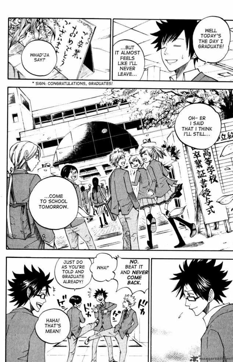 Yankee Kun To Megane Chan 66 4