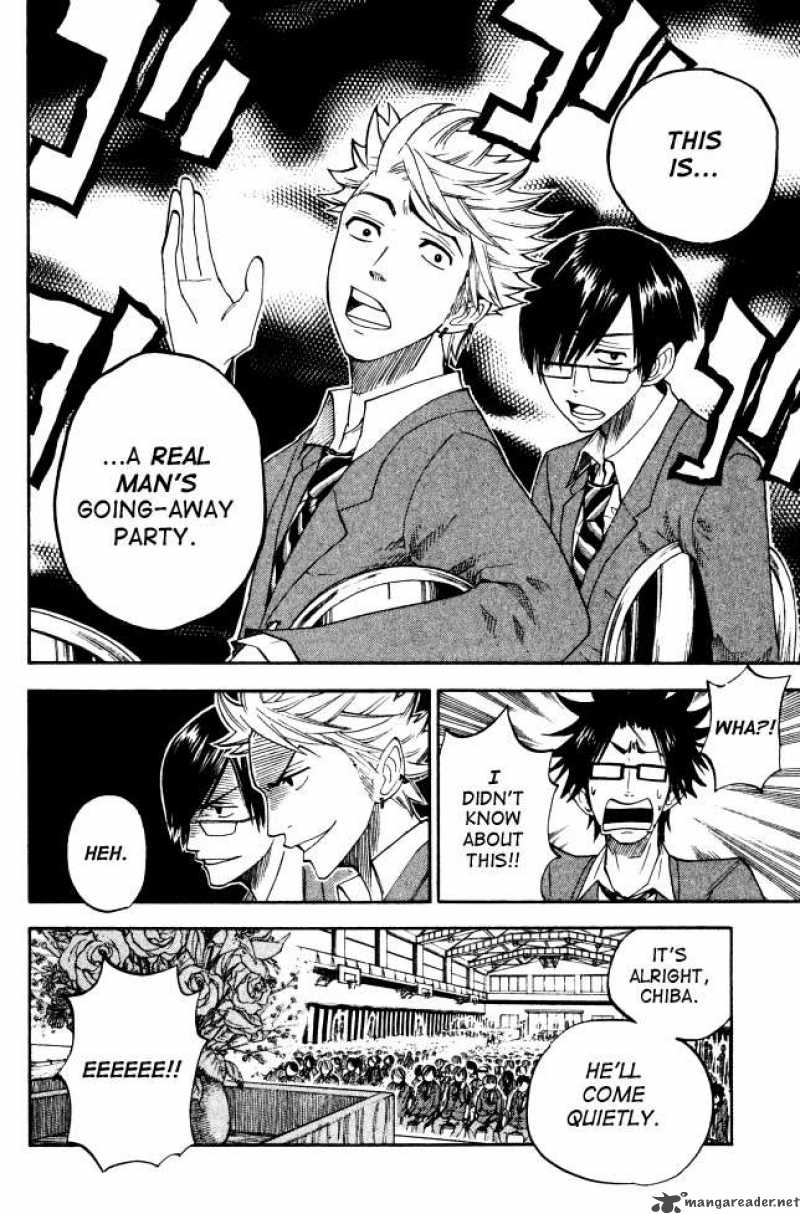 Yankee Kun To Megane Chan 66 6