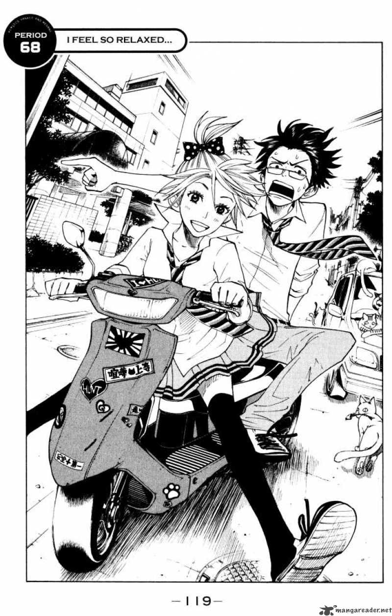 Yankee Kun To Megane Chan 68 3