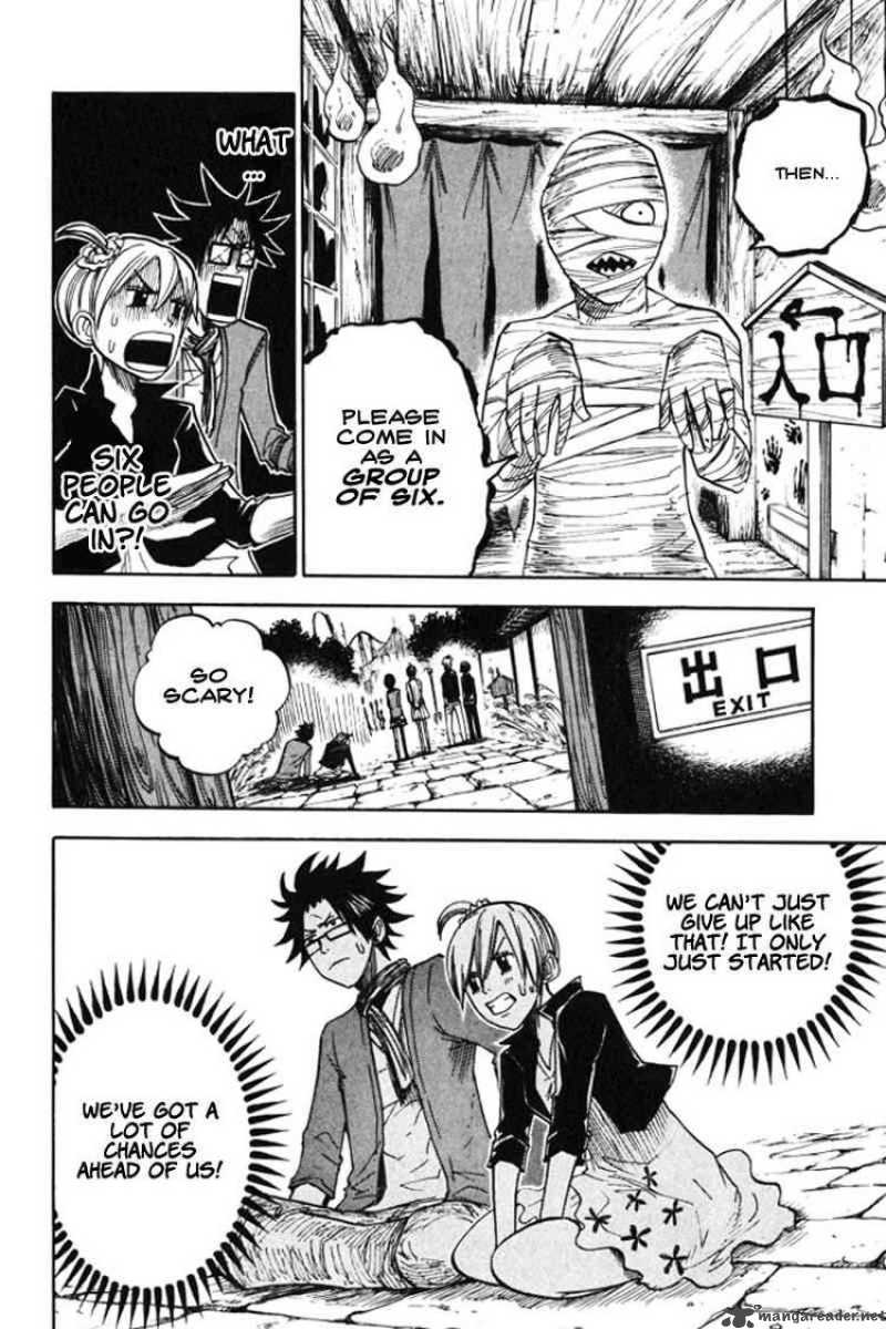 Yankee Kun To Megane Chan 70 12