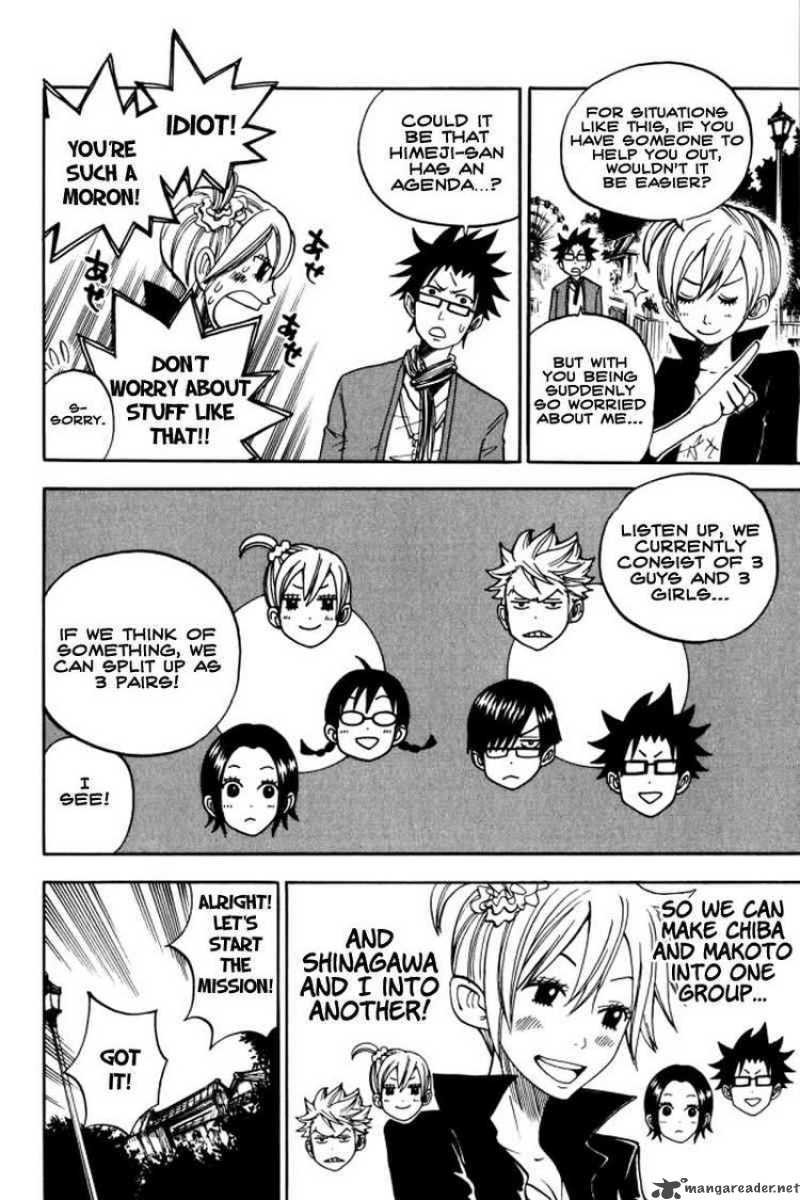 Yankee Kun To Megane Chan 70 8