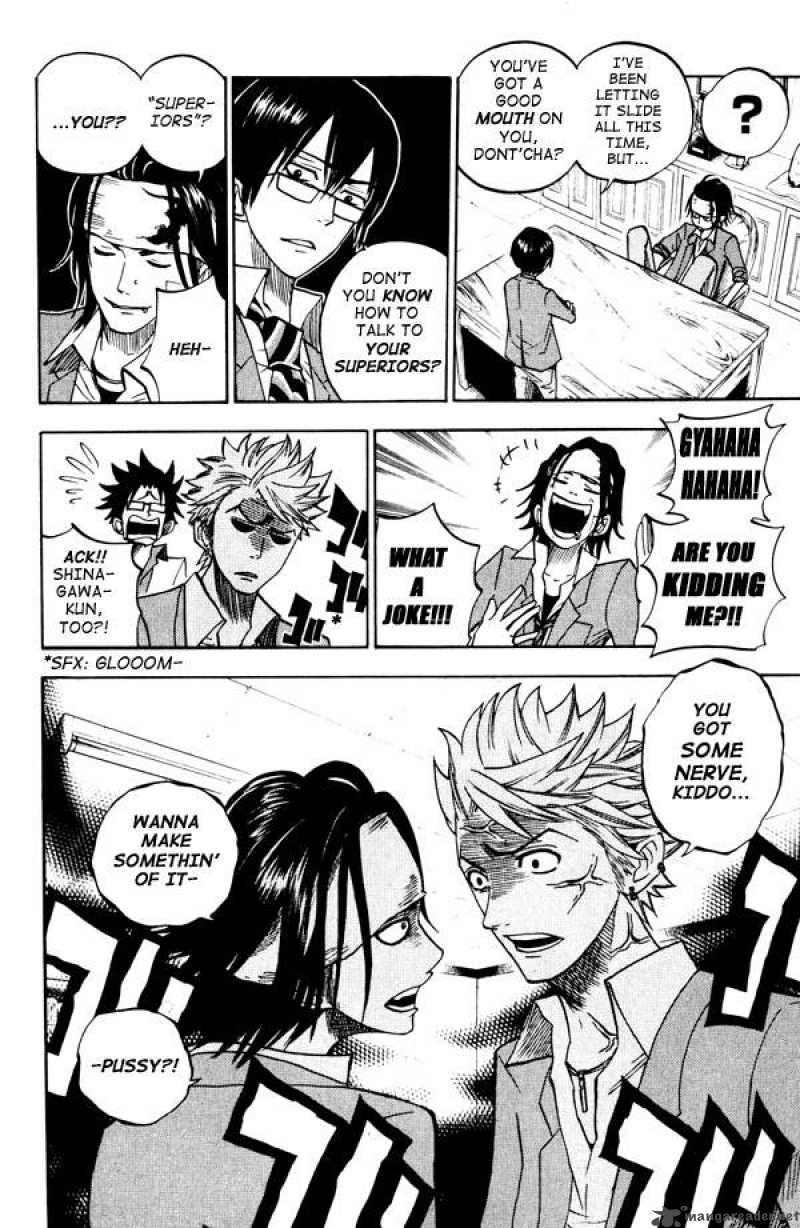 Yankee Kun To Megane Chan 73 10