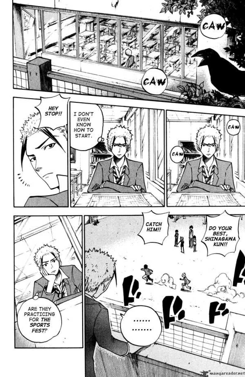 Yankee Kun To Megane Chan 73 12