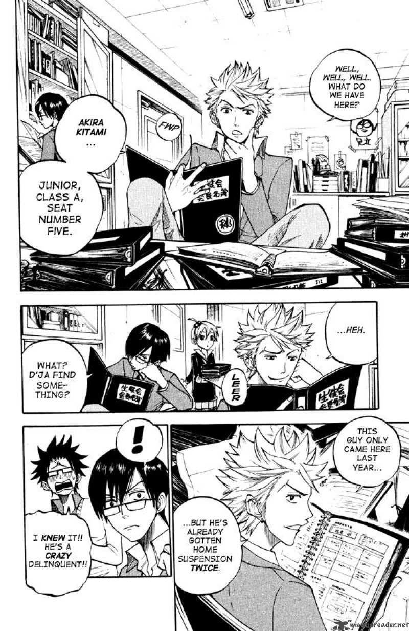 Yankee Kun To Megane Chan 73 2