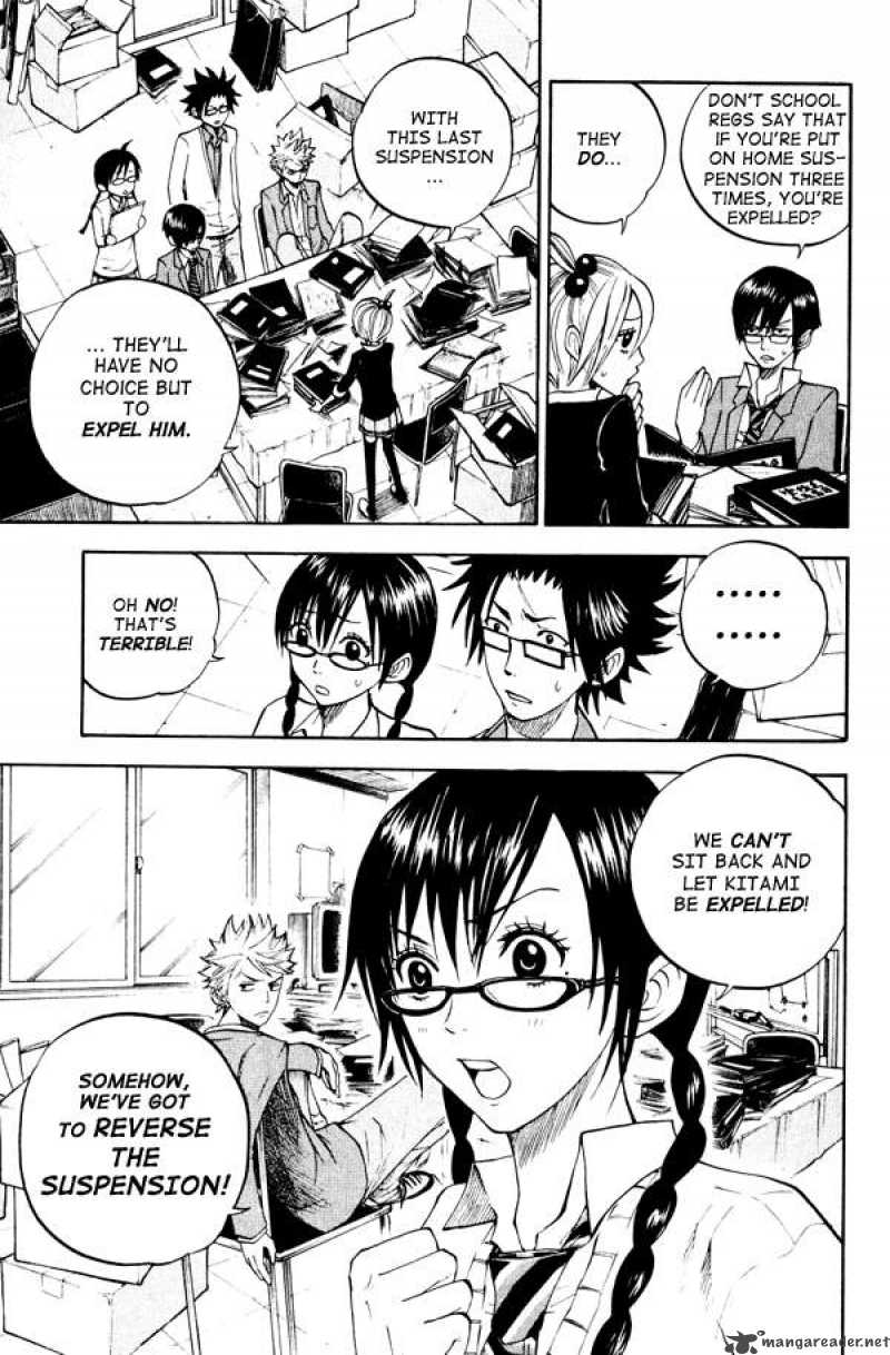 Yankee Kun To Megane Chan 73 3