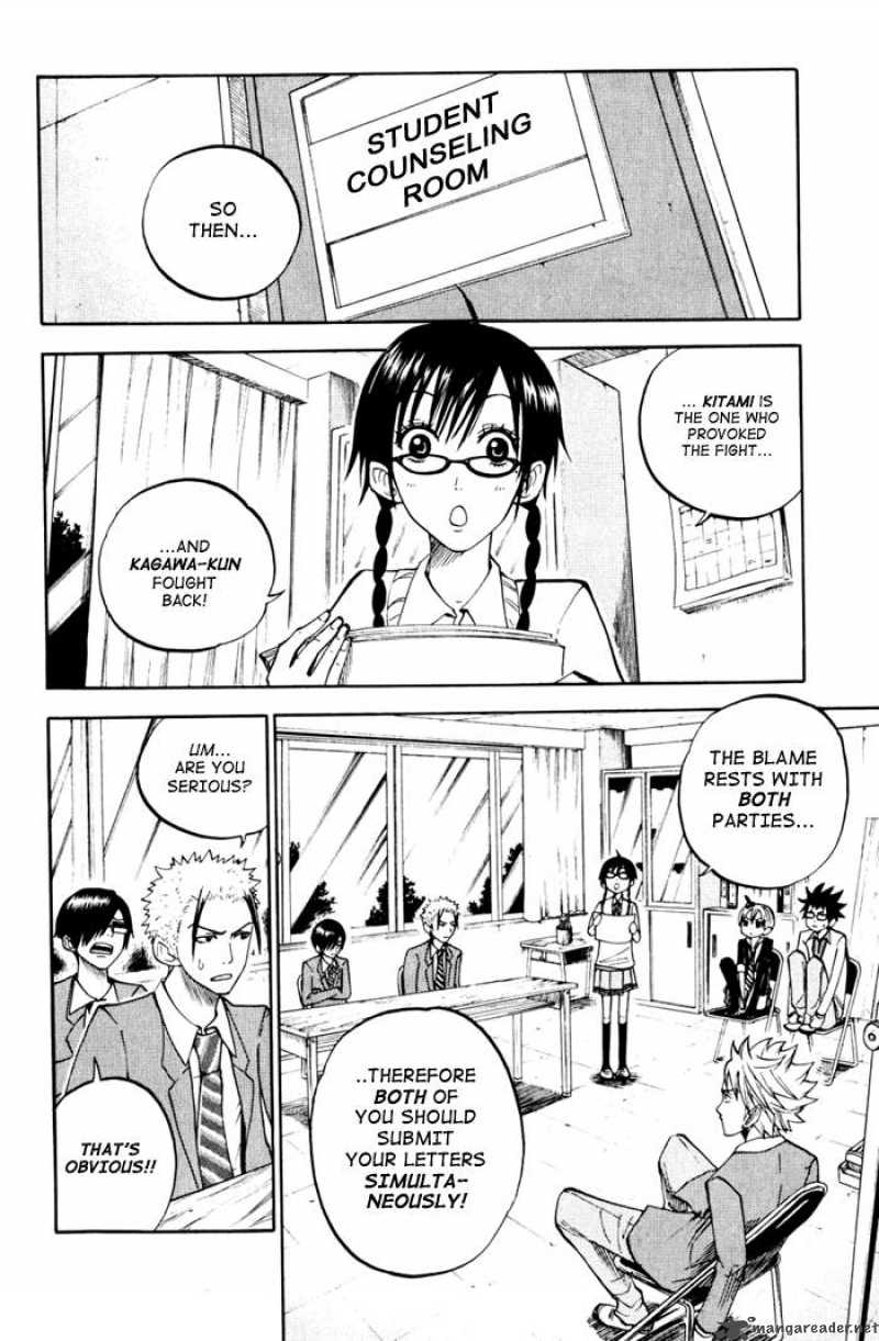 Yankee Kun To Megane Chan 73 4