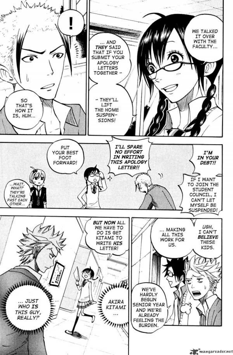 Yankee Kun To Megane Chan 73 5