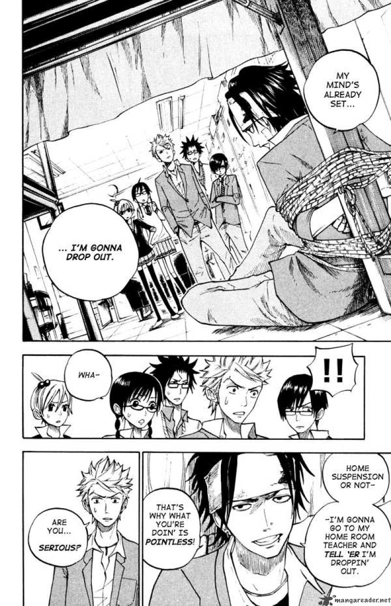 Yankee Kun To Megane Chan 74 4