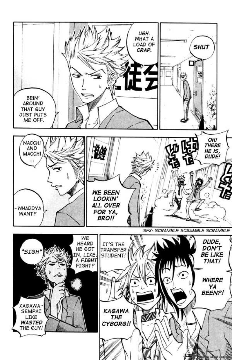 Yankee Kun To Megane Chan 74 6