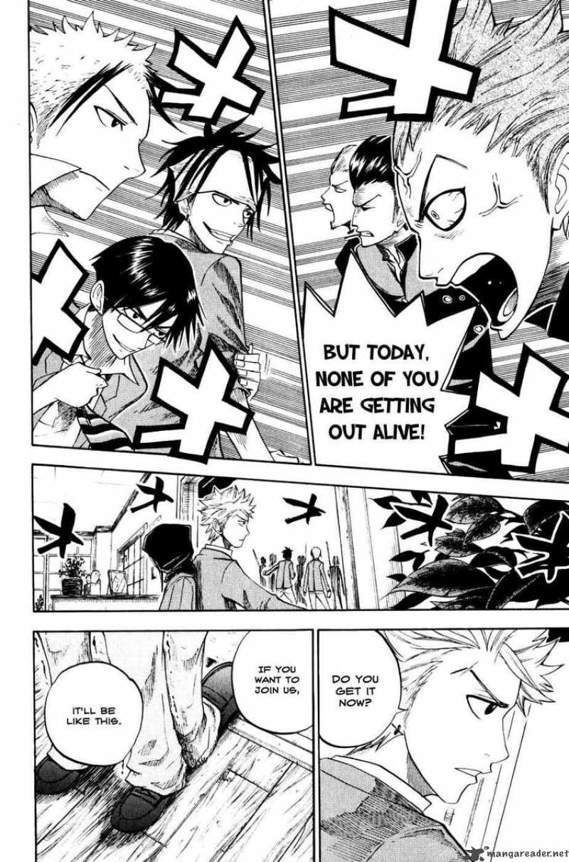 Yankee Kun To Megane Chan 76 14