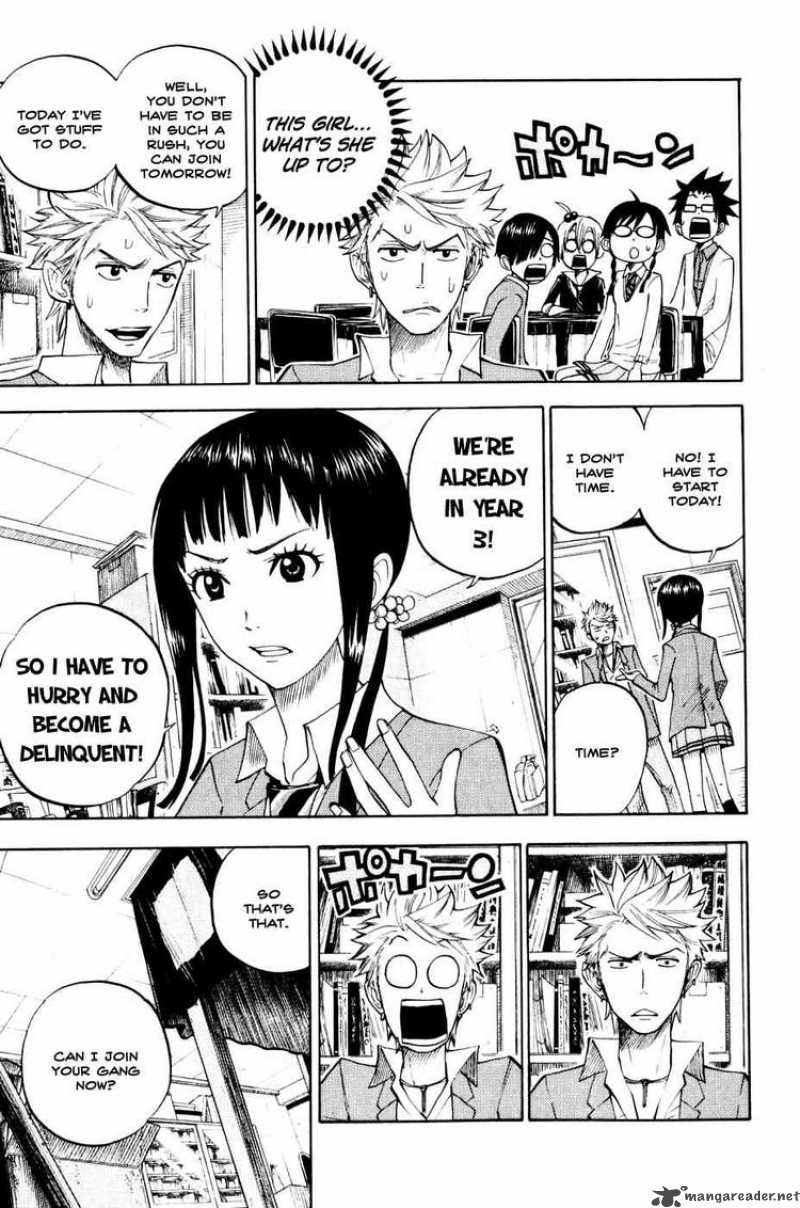 Yankee Kun To Megane Chan 76 3