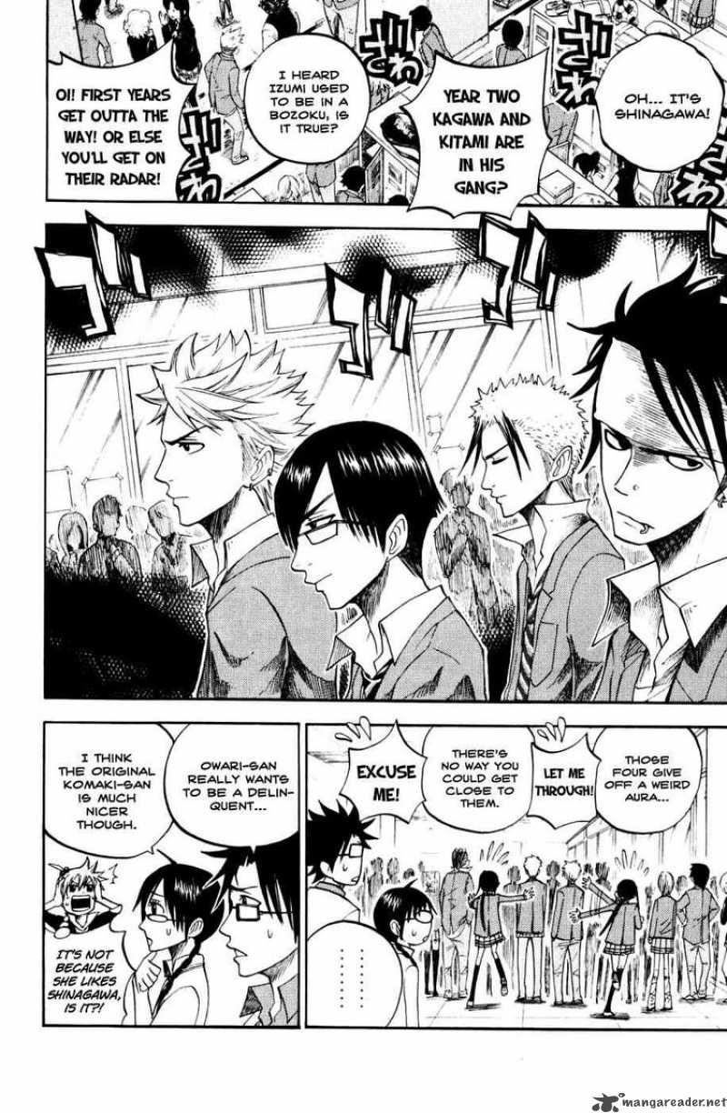 Yankee Kun To Megane Chan 76 6
