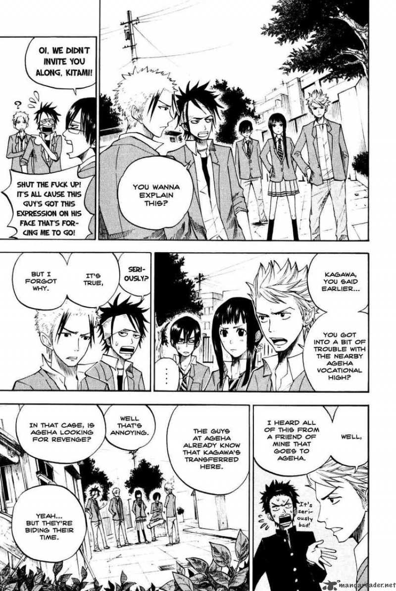 Yankee Kun To Megane Chan 76 7