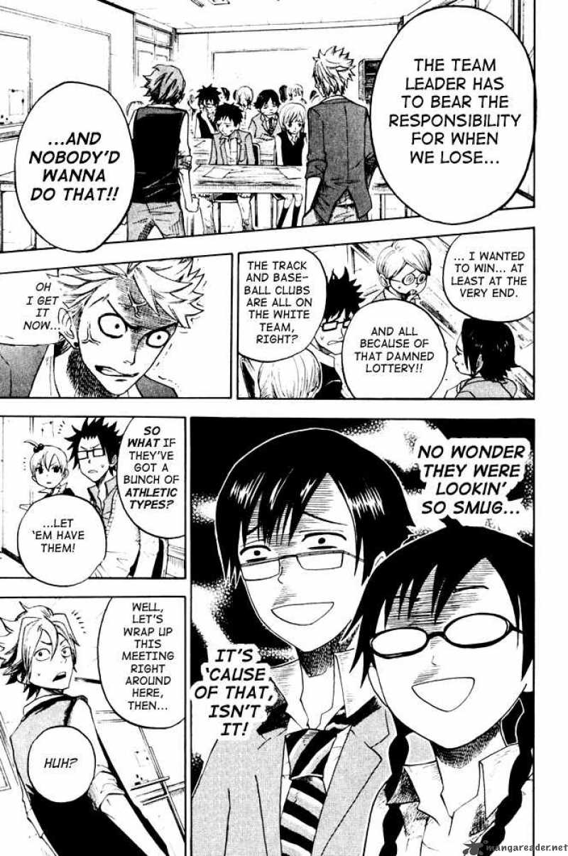 Yankee Kun To Megane Chan 78 17