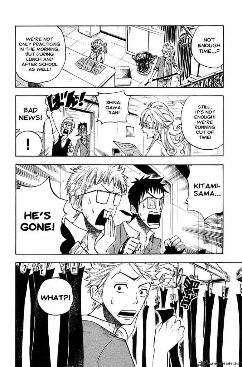 Yankee Kun To Megane Chan 82 24