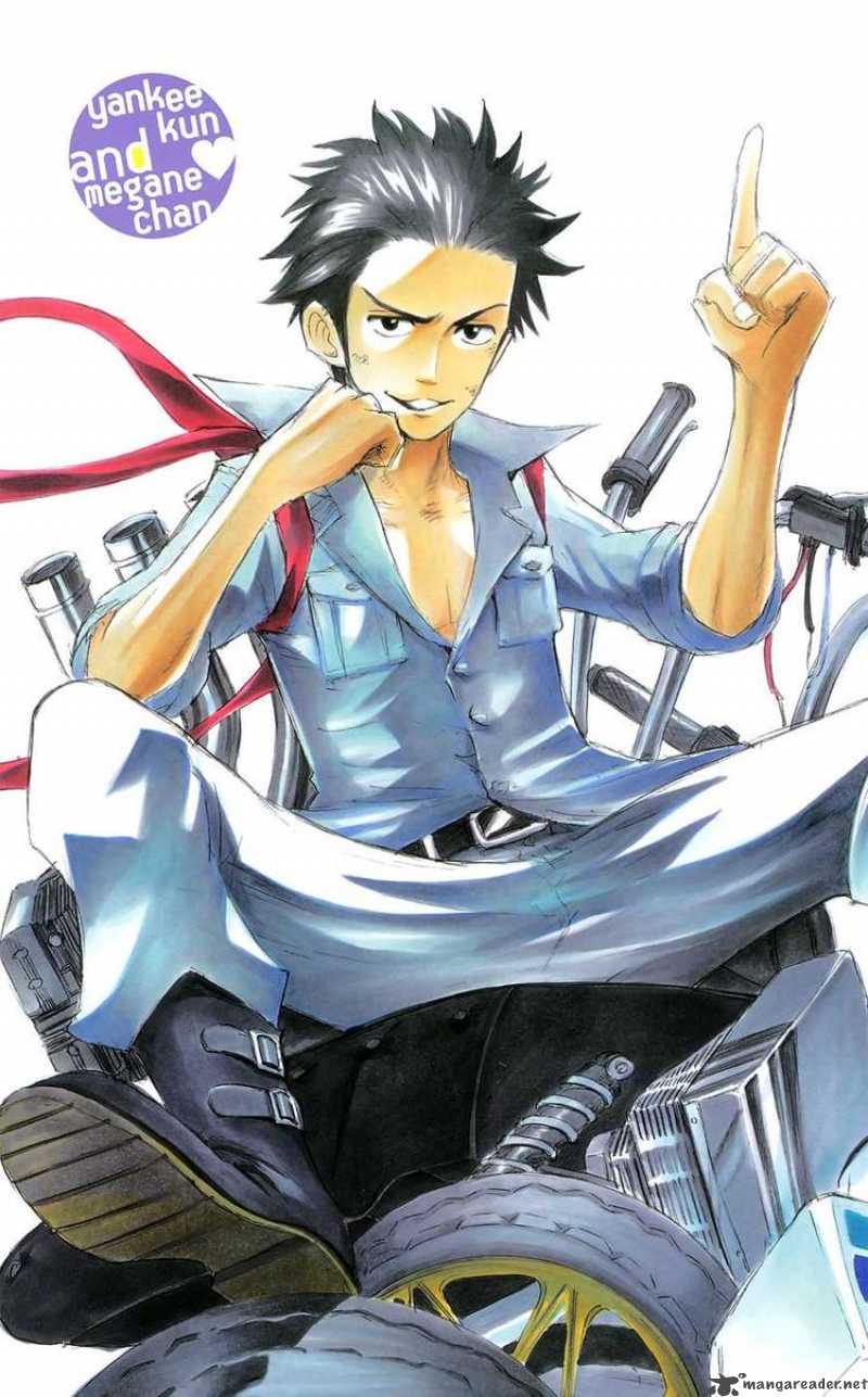 Yankee Kun To Megane Chan 82 3