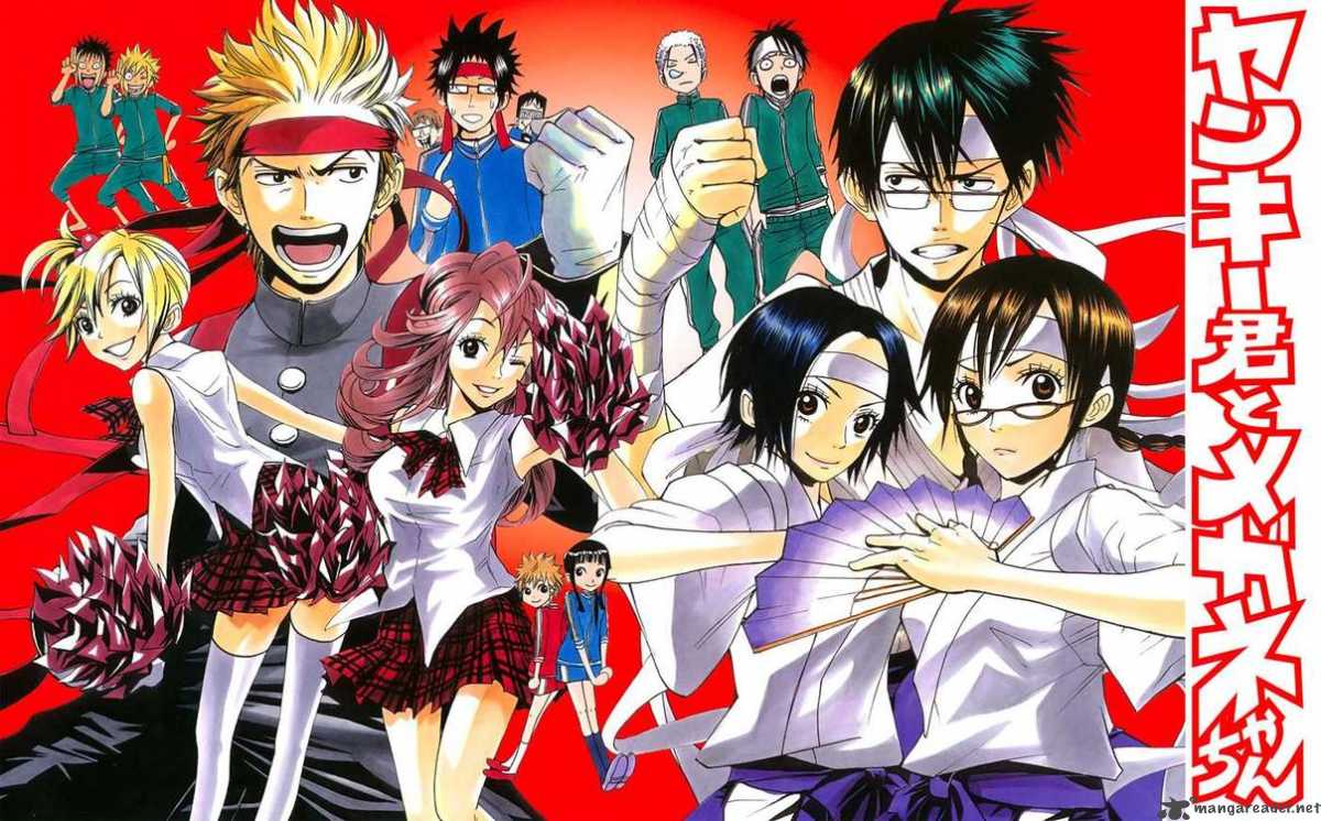 Yankee Kun To Megane Chan 82 4