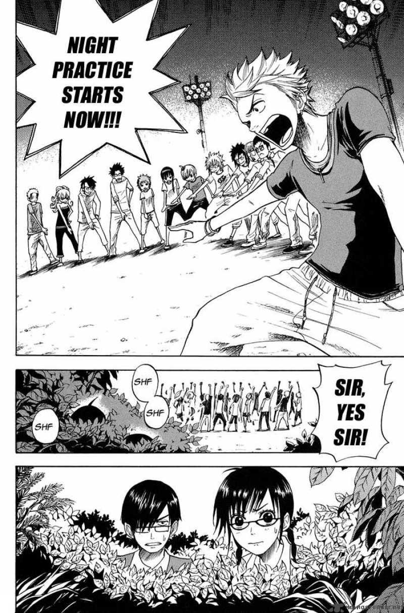 Yankee Kun To Megane Chan 84 18