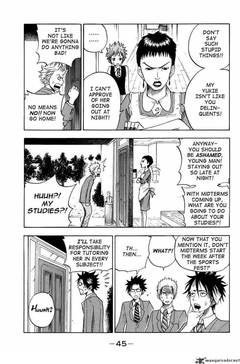 Yankee Kun To Megane Chan 84 5