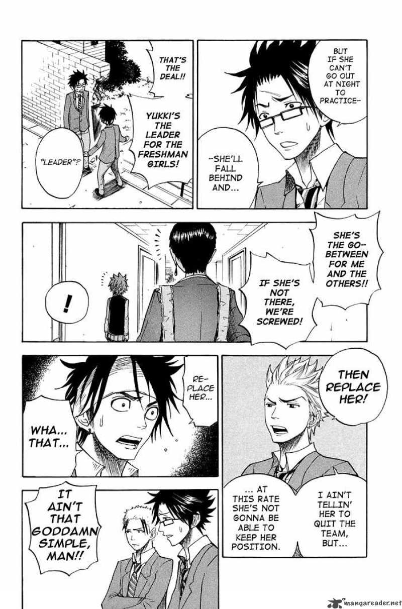 Yankee Kun To Megane Chan 84 8