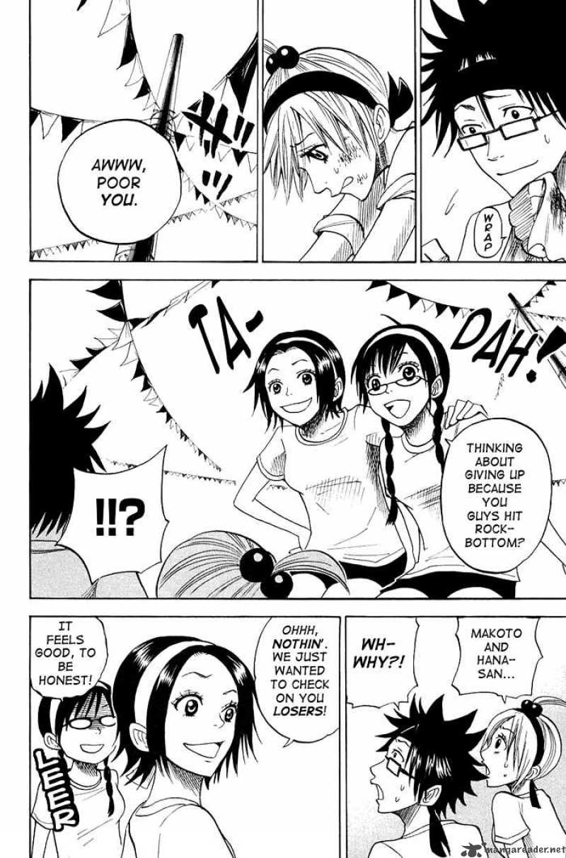 Yankee Kun To Megane Chan 86 14