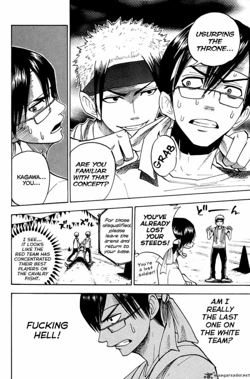 Yankee Kun To Megane Chan 87 8