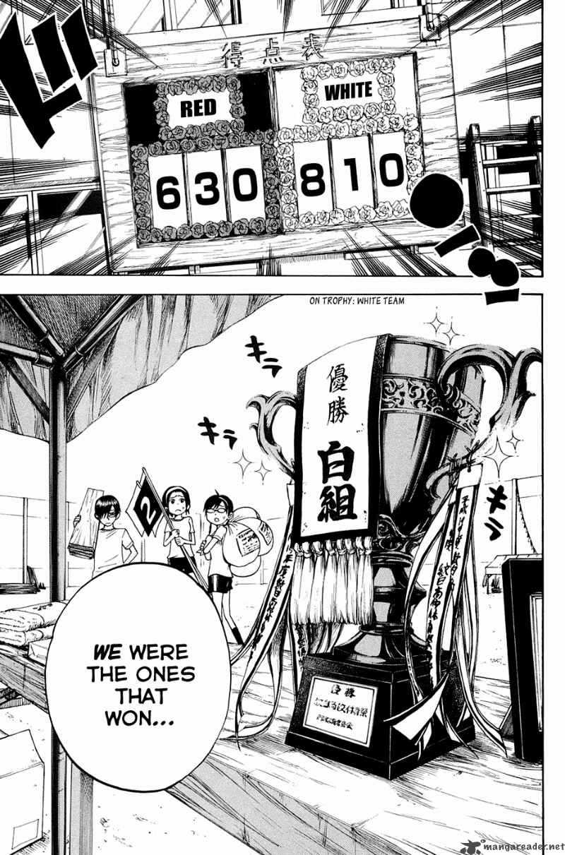 Yankee Kun To Megane Chan 89 4