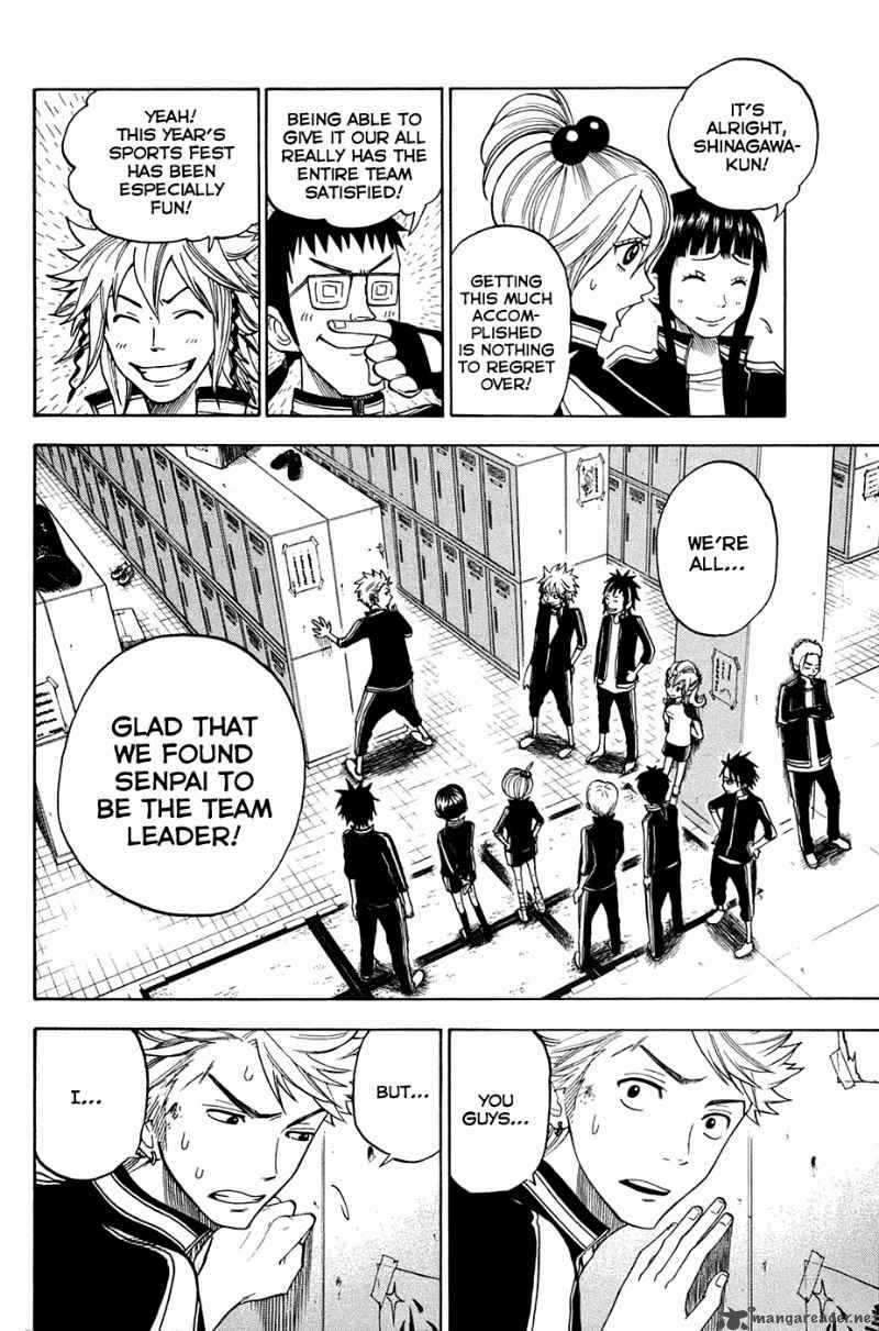 Yankee Kun To Megane Chan 89 7