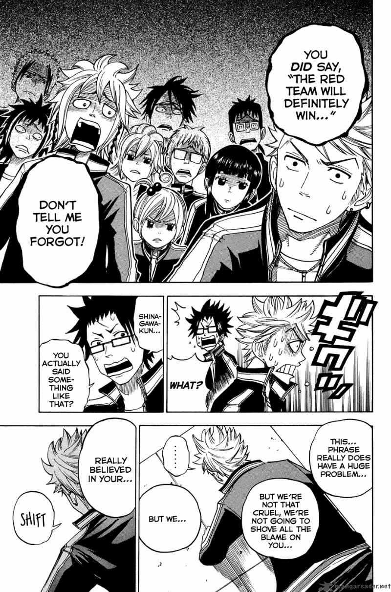 Yankee Kun To Megane Chan 89 8