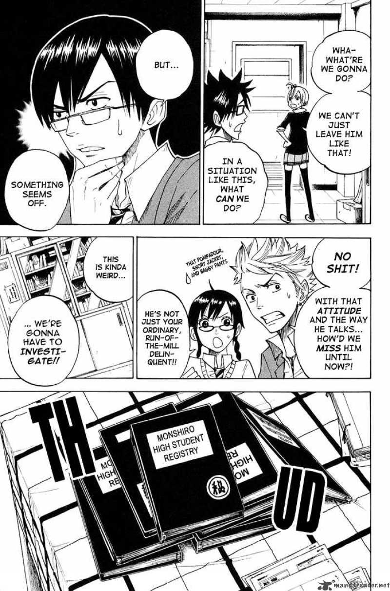 Yankee Kun To Megane Chan 91 15